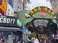 -国际通