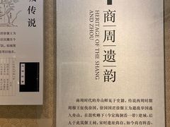 -舟山博物馆