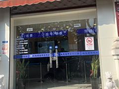 -上海广德中医门诊部