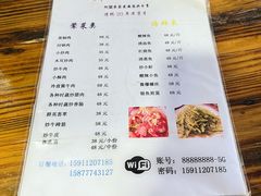 -阿葉农家饭店