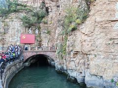 -红旗渠风景区