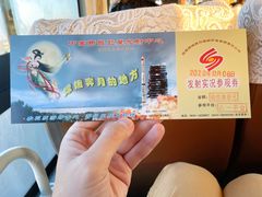 -西昌卫星发射中心