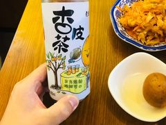 杏皮茶-白金成(珠江路店)