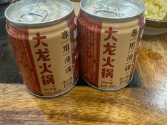 -大龙火锅(老店)