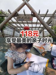 -麦粒鸟亲子游