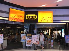 门面-大家乐(广州荔湾领展广场店)