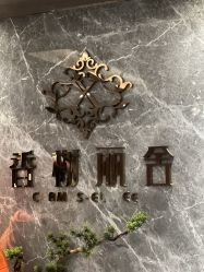 -香榭丽舍·海菲秀·皮肤管理痘敏肌修护