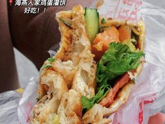 灌饼-海燕家人灌蛋饼(凤凰街店)