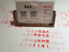 -四方桌·福建客家土菜(沙县步行街店)