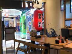 -沼津港渔市(宏伊国际广场店)