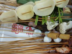 -袁记串串香(人民公园店)