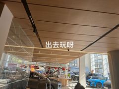 -上海协通福骋福特4S店(汶水路店)