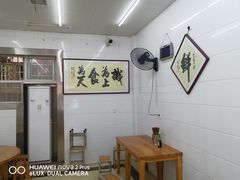 -星粉面大王城(德馨园店)