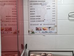 -沈师傅盲人按摩工作室(密三小区店)