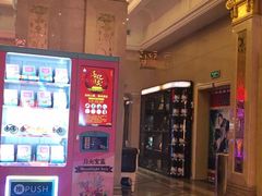 -UME影城(南京1912店)