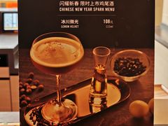 -星巴克臻选(上海合生汇1F店)