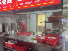 -养牛邓·潮汕牛肉海鲜自助火锅(广州店)
