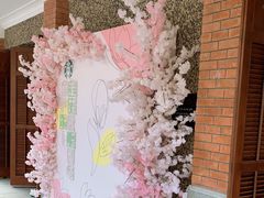 -星巴克臻选(思南公馆店)
