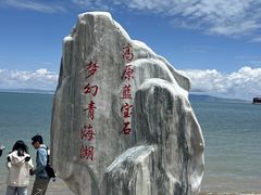 -青海湖二郎剑景区