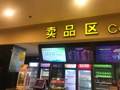 -金熊国际影城(益庄店)