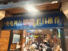 -清真.德枭炕肉店.青海菜(大新街夜市店)