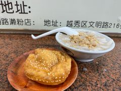 -老西关濑粉(文明路店)