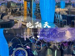 -艳阳天·非遗楚菜(武汉客厅店)