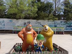 -沈阳森林动物园