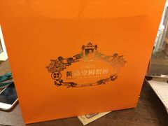 -黄远堂凤梨酥·伴手礼(中山路六店)