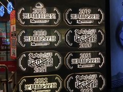 -啫神·广州地标美食(北京路店)