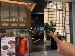 -桂满陇·海市蜃楼·黑金(国金店)