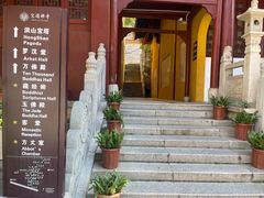 -宝通禅寺