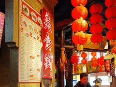 -帝一铭家宴(板塘店)