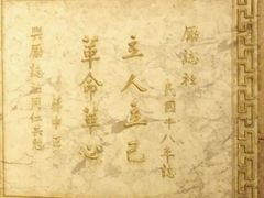 -南京钟山宾馆(江苏省会议中心)