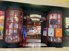 -西西弗书店(城西银泰城店)