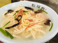 -耿福兴(凤凰美食街店)