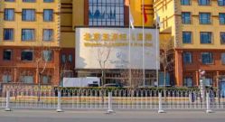 -五洲妇儿医院