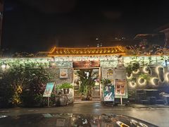 -米庄·原味私房菜(骏壹万邦店)