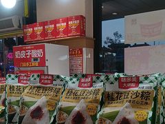 -味多美蛋糕(安定门店)