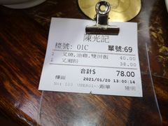 -陈光记烧腊店(罗保博士街店)