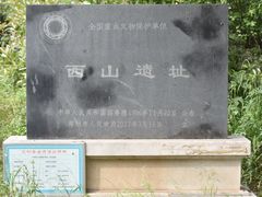 -鸿山遗址博物馆