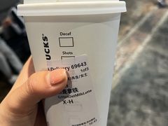 -星巴克(杭州市民中心店)