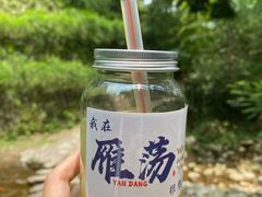 -雁荡山风景名胜区