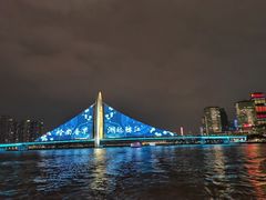 -珠江夜游广州塔·中大码头