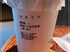 -阿嬷手作(深圳万象天地店)