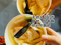 -环联1904火车夜市