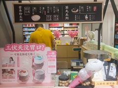 -丽达购物中心(崂山店)
