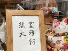 -明谦·Coffee&Cocktail Bar(美您公园店)
