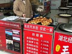 -毛氏汽水包(山海关路店)