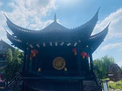 -梅园